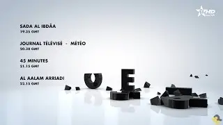 Al Aoula HD promo