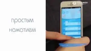 Chuango Brand Video (June 2014 Russian)