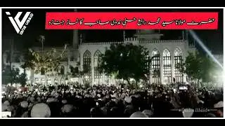 حضرت مولانا سید محمد رابع حسن ندوی صاحب کا جنازہ  😭دارالعلوم ندوۃ العلماء