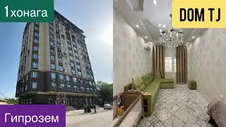 Квартираи Фуруши дар Гипрозем, ш. Душанбе!!!