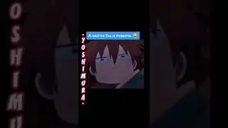 KonoSuba/Этот прекрасный мир/