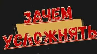 Как прожить один день?      