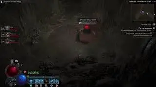 House Harkonnen, Diablo 4, PS5, (12).