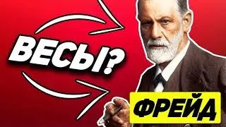КТО ЛУЧШИЙ ПСИХОЛОГ СРЕДИ ЗНАКОВ ЗОДИАКА