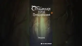 2 игры в одном ролике 2#