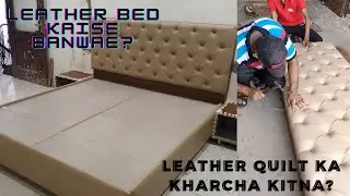 Luxury Bed Back Design With Leather | Price of Leather? | Luxury Bed Design in India