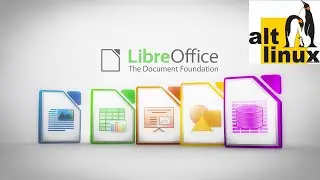 Установка LibreOffice\ LibreOffice Alt linux. Установка и краткий обзор libre office. Linux