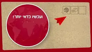דואר בקליק