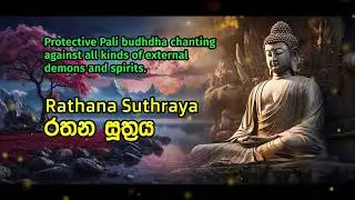 Ratana Sutta - Protective Pali budhdha chanting against all kinds of external demons and spirits