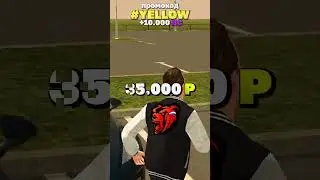 СКОЛЬКО СТОИТ ПРОКАЧАТЬ САМУЮ ДОРОГУЮ МАШИНУ НА BLACK RUSSIA в crmp mobile
