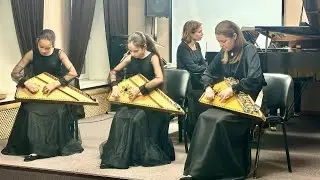 Лауреаты Фестиваля «Играют учитель и ученик» преподаватель Милова Юлия Викторовна 04.12.2023 #гусли