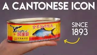 The quintessential Cantonese condiment - Fried Dace with Black Bean