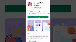 пхпхпххп отзывы на учи ру