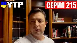 Красный день календаря