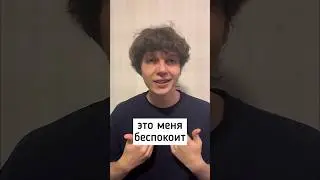 Может быть, правда, не стоит?