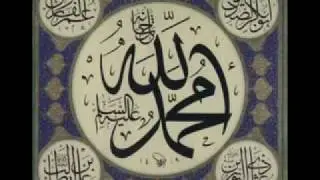 Naat E Ya Nabi Recited By Qari Waheed Zafar