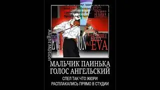 Evangelion| Синдзи, лезь в гребанную Еву.|