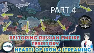 【HOI4】Restoring Russian Empire Territory #4 - Novum Vexillum Russia【Narita MD】
