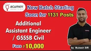 ADDITIONAL ASSISTANT ENGINEER | GSSSB CIVIL | 10000 RS ONLY | GPSC CLASS 3 | GPSC CIVIL | GPSC |
