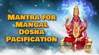 Mantra for Mangal Dosha Pacification