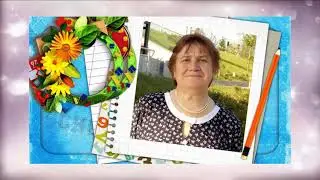 щербакова