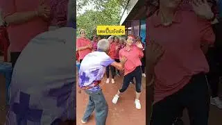 เตะปี๊บยังดัง #ชีวิตในต่างแดน #snake #beachmusic #ชีวิตต้องสู้ #เหตุผลเหนือชีวิต