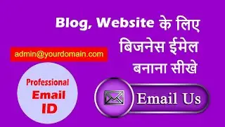 Business Email id Kaise Banaye Free | cPanel Professional Email Setup Hostgator Hindi