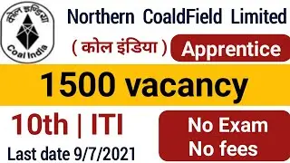 NCL Apprentice vacancy 2021 | northern coalfield limited recruitment | latest vacancy |