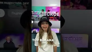 КАК ОПИСАТЬ ЧЕЛОВЕКА НА АНГЛИЙСКОМ