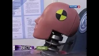 Как проверить внутренности самолёта?