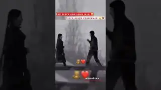 як замоне💔🔪