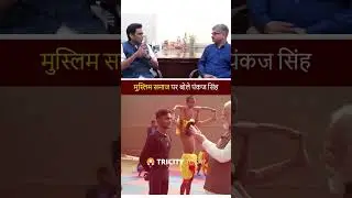 देश की आबादी पर सबका हक : पंकज सिंह। #pankajsingh #bjp