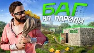 Знаю ваши ПАРОЛИ ! СКРЫТЫЕ КАМЕРЫ в чужих домах ! 
