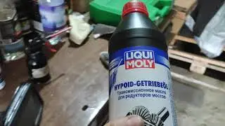 8 апреля 2021 г.