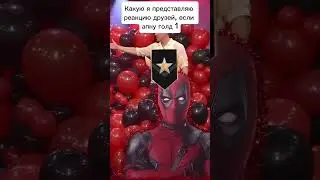 Когда апнул Голд 1 (Standoff 2)