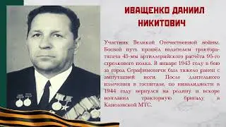 Отчизну грудью заслоняя