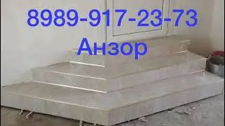 Анзор делаем работу любой сложности