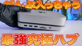 All-in-one USB hub for Mac Mini 2020/2018 UH25Pro Qwiizlab