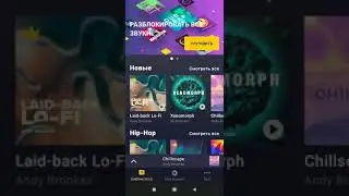 Как научиться играть на битмейкере?