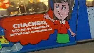 Тематическая Ока про безопастность