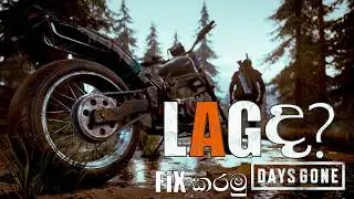 How To Fix Lag on Days Gone  / 