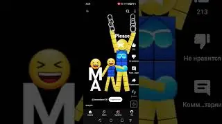 duo pls #стоп18роблокс #рекомендации #jengi #report #roblox #shorts