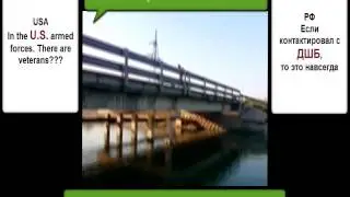 Прыжок с моста. Мега прыжок с моста.Прыжки с моста.