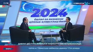 2024-yilgi davlat dasturi loyihasida qanday tashabbuslar ilgari surilmoqda?