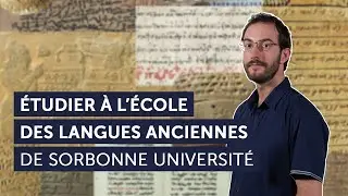 ELASU   Présentation (étudiants)