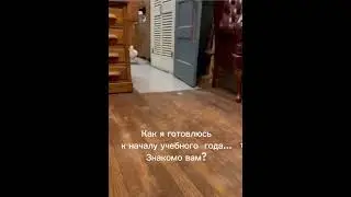 Знакомо начало учебного года? Помощь к ОГЭ и ЕГЭ в моем ТГ-канале https://t.me/russkij_s_ekspertom