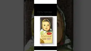 да не под звук говно качество и чо?