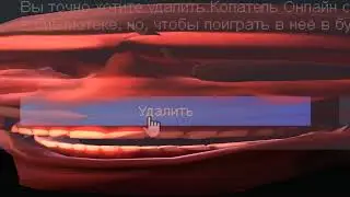 OMGF Новая обнова КО!