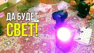 Да будет свет! «Вечерний Ейск» от 2024.08.14