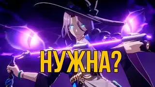 ЯШМА: КРУТИТЬ ИЛИ НЕТ? ГАЙД!
